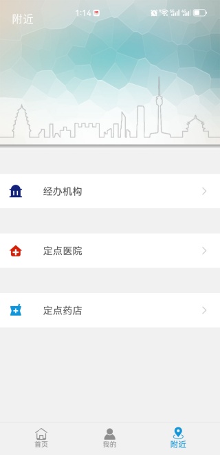 云南人社12333养老金资格认证app下载 云南人社12333养老金资格认证app下载