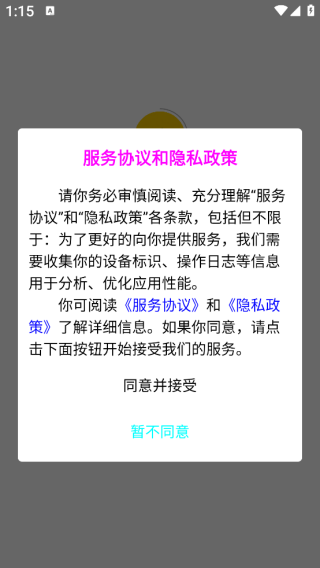 ��Ƹ��app����