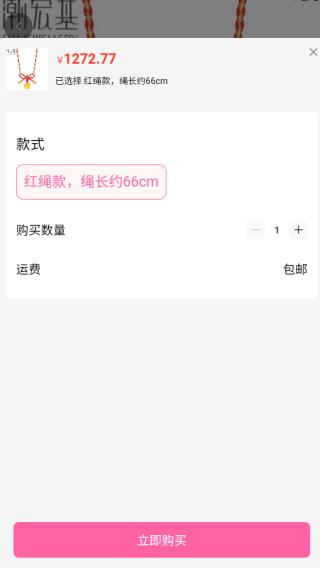 ������app����