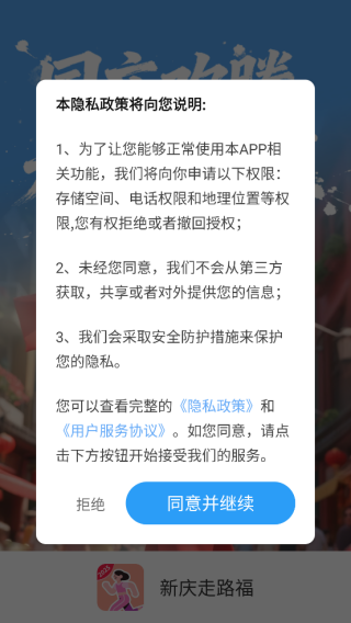 ������·��app����