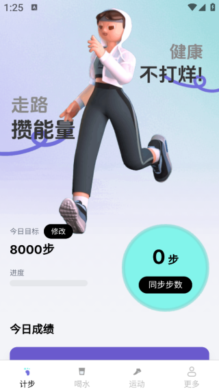 ������·��app����