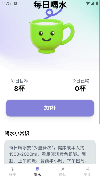 ������·��app����