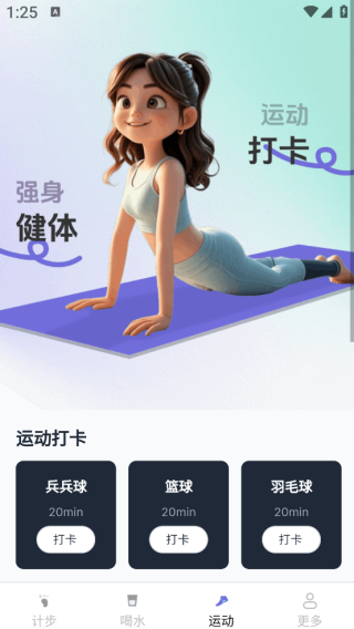 ������·��app����