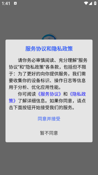 �꿵�������app����