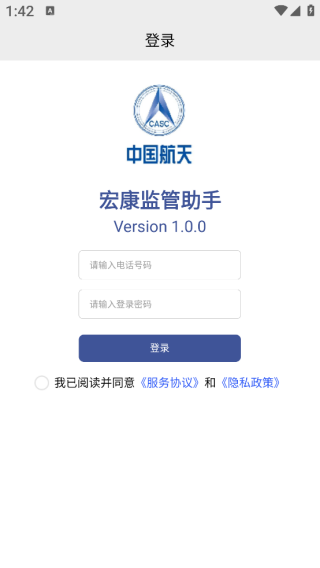 �꿵�������app����