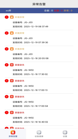 �꿵�������app����