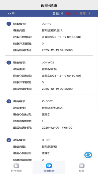 �꿵�������app����