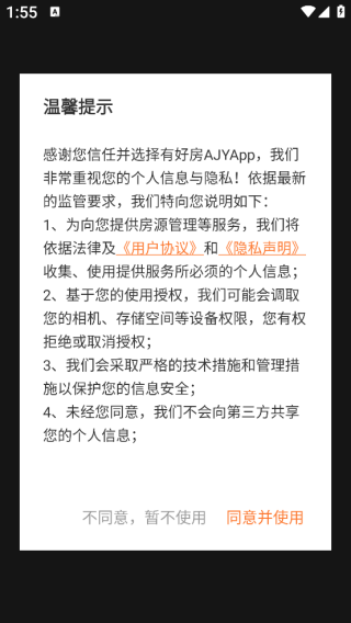 �к÷�AJY app����