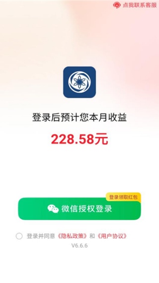 ��Ҷ�糡app����