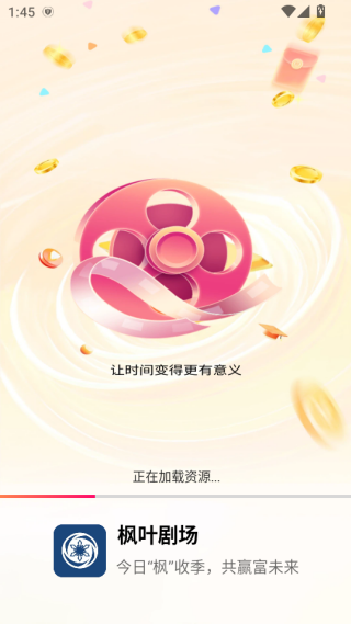 ��Ҷ�糡app����