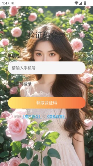 �ð齻��app����