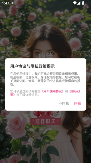 �ð齻��app����