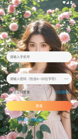 �ð齻��app����