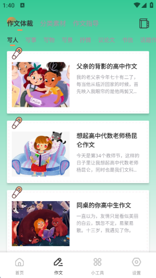 �����������°�����