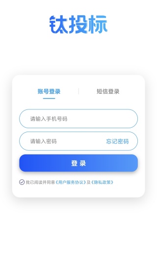 ��Ͷ��app����