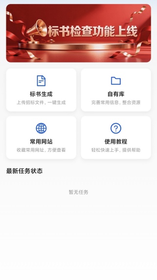 ��Ͷ��app����