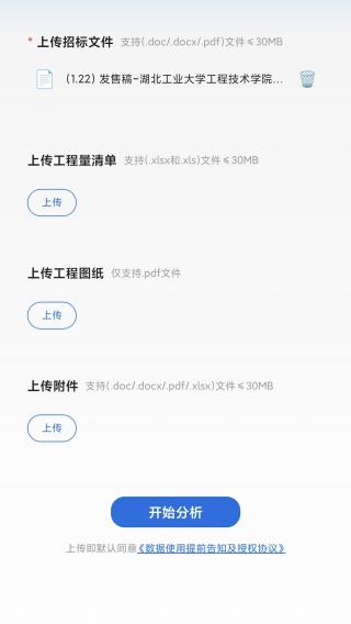 ��Ͷ��app����