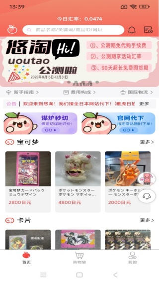 �������°�����