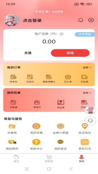 �������°�����