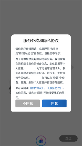 ��������Ͱ�app���°�����