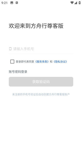 ��������Ͱ�app���°�����