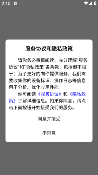 �ɸ紫��app����