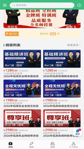 �ɸ紫��app����