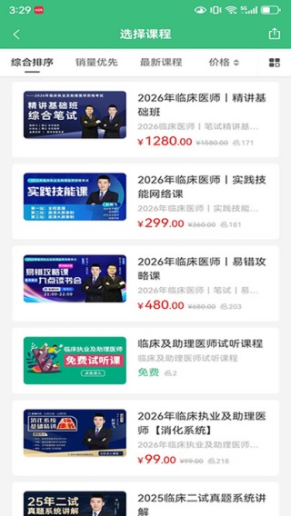 �ɸ紫��app����