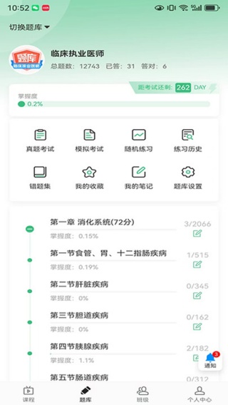 �ɸ紫��app����