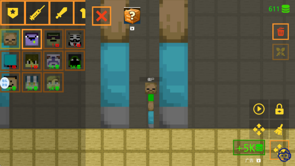 ɳ������ģ����Ϸ����