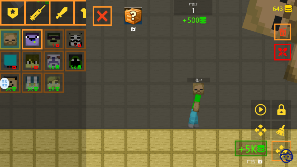 ɳ������ģ����Ϸ����