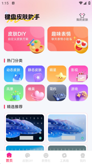 ����Ƥ��������������