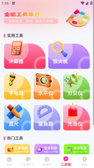 ����Ƥ��������������