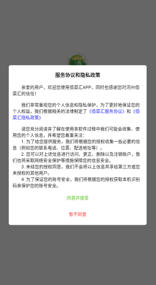 �۲˻�app����