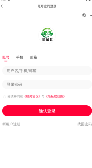 �۲˻�app����