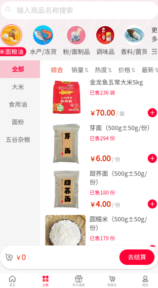 �۲˻�app����