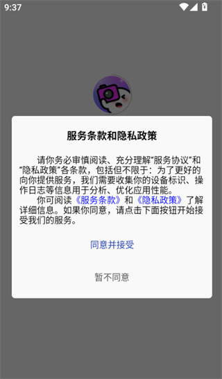 ��������app���°�����