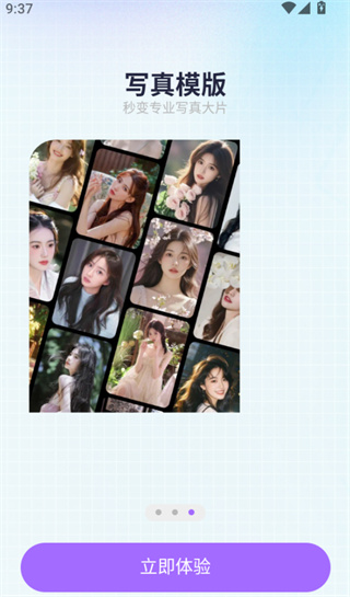 ��������app���°�����