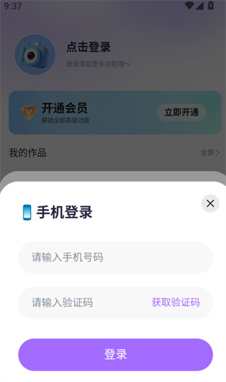 ��������app���°�����