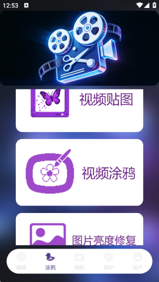 ��������pro���°�����