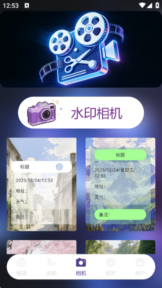 ��������pro���°�����