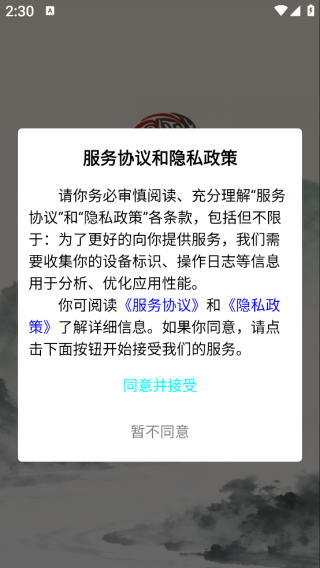 Ԫ����Ȧapp����