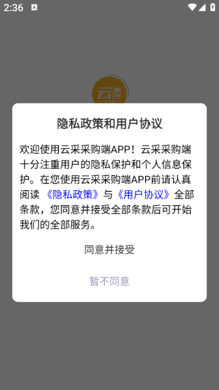 �Ʋ��߹����ض�app����