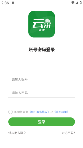 �Ʋ��߹����ض�app����