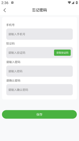 �Ʋ��߹����ض�app����