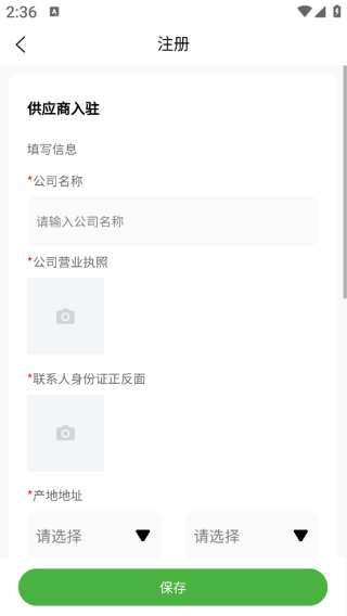 �Ʋ��߹����ض�app����