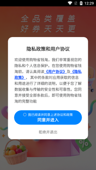 ����ʡǮ��app����