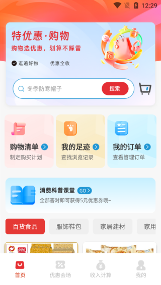 ����ʡǮ��app����