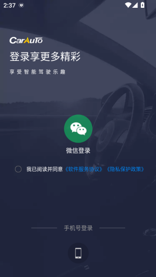 carauto����������