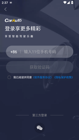 carauto����������